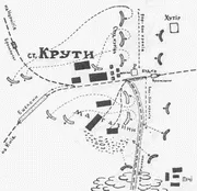 До 90-ої річниці Крутянського Чину