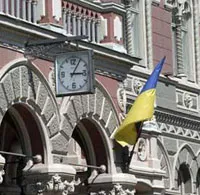 Нацбанк вперше опублікував списки справжніх власників 174 банків