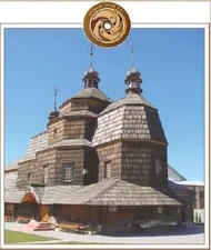 Українські дерев’яні храми