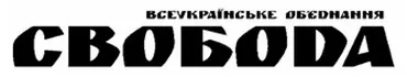 Марш українського глядача відбудеться за будь-якої погоди