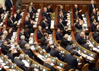 Будні бидлоеліти: Депутати залишили в силі кіпрські оффшори