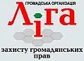 Сьогодні о 16-00 круглий стіл проти примусосої вакцинації 