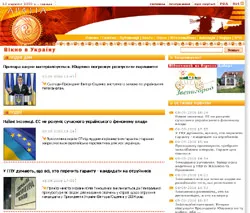 Проти “Аратти” почали війну!