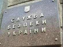 СБУ розкрила змову проти України