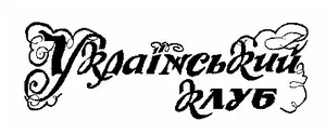 Перезавантаження держави