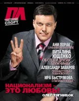 Гетто для українців
