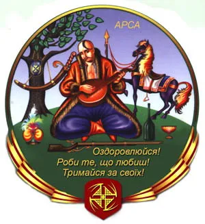 Мистецтво перемагати