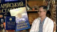 Невичерпне джерело. Розмови про Україну з Ігорем Каганцем на ТБ «Галичина» (відео)