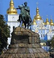 Хмельниччина - це добре! 