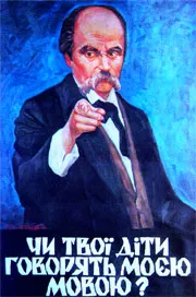 Мінкультури: в Україні нема кому займатися українською мовою