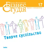Суспільство творчого польоту