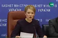 Юлія Тимошенко викрила афери Нацбанку