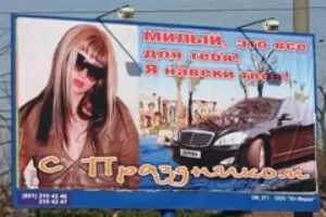Українофобія - єдине, на чому тримається убога республіка 