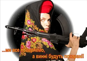 Пам’ятайте: за "пацифікацією" прийдуть відплатні акції та індивідуальний терор