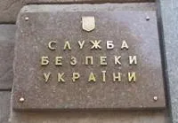 СБУ порушила кримінальну справу за фактом вчинення геноциду в Україні