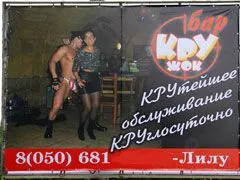 Еліта рекламує власну неповноцінність 