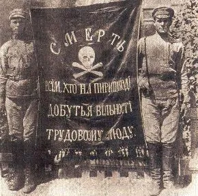 Любо!