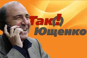Ігри лібералів 