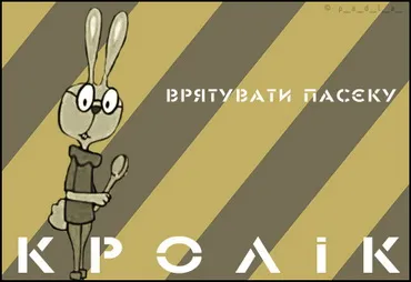 Прогноз піар-кампанії Яценюка (експерти)