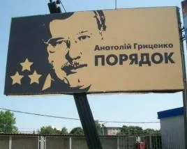 Ще один клоун