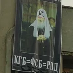 Отруйні плоди іудогундяєвщини: українофобський терор у Луцьку 