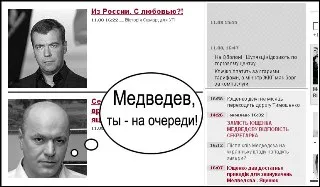 Зрозумілою мовою 