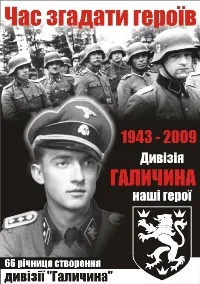 Українофобський терор – мета агонізуючої «незалежної республіки»