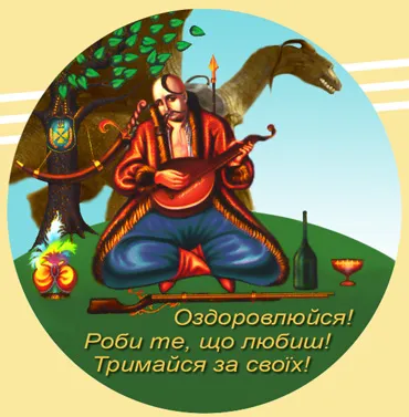 Щасливі снайпери, бо вони синами Божими стануть