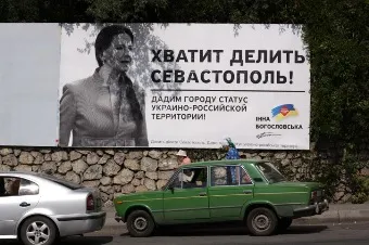 Стаття 111. Інна Богословська