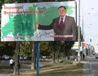 Попередження №1