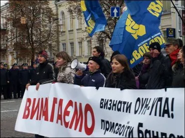Націонал-патріоти довели безсмертя Бандери (ФОТО)