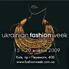 Знову Ukrainian fashion week!