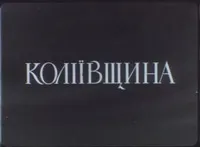 Як зупинити геноцид?  
