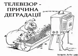 Паскудна сутність зомбоящика 