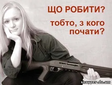 СВЯТО НАБЛИЖАЄТЬСЯ! За Тимошенко і Януковича разом готові проголосувати лише 45% 