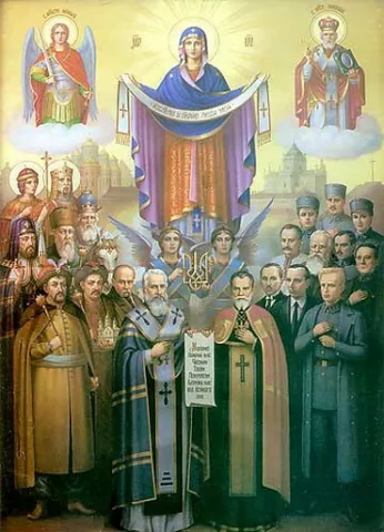 Український консенсус