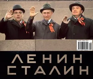 Угода про Чорноморський флот мобілізує опозиційний електорат - політолог 