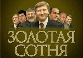 Оновлено розстрільний список