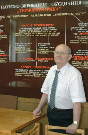 Інститут термоелектрики випускає особливий мікроавтобус і найбільший у світі генератор