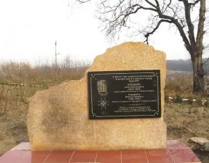 У Богуславі відкрили пам’ятник на честь земляків, які загинули під Базаром