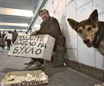 Тупий, дурний та «фізично розвинутий»