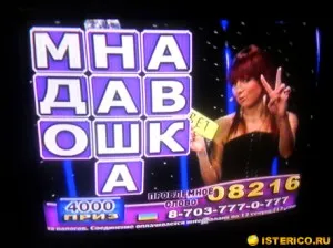 Двобій світоглядів