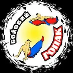 Запрошуємо в зимовий оздоровчо-вишкільний табір бойового гопака