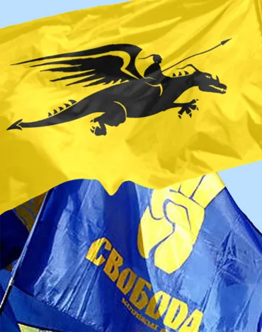 Тризуб свободи і Дракон волі