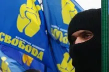 "Свобода": бандерівська армія перейде Дніпро і викине "синьожопу банду"