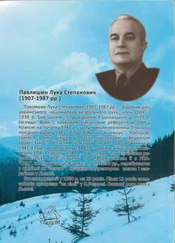 На грані двох світів 