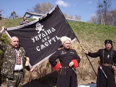 Український козацький Звичай (розширене розуміння)