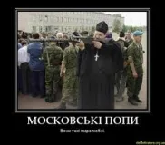 Вороги музеїв і преси