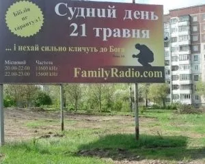 У США послідовник Кемпінга витратив на рекламу кінця світу $140 тисяч
