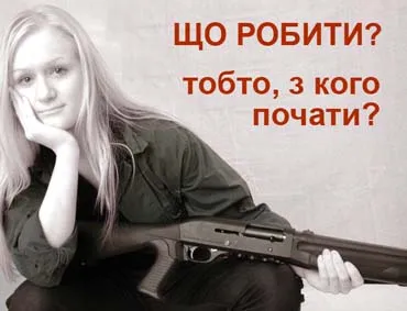 Київська "Свобода" пікетуватиме засідання Президії Академії наук